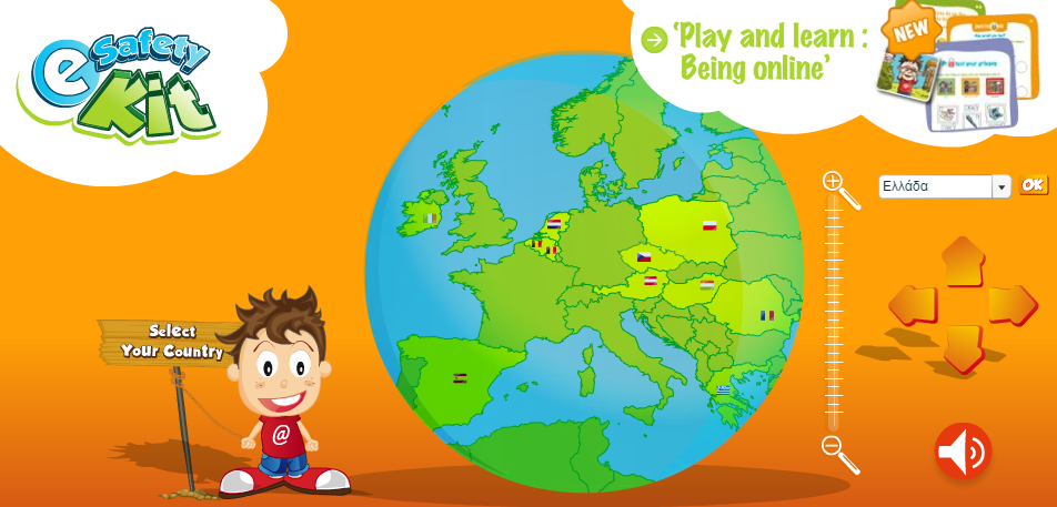 παιχνίδι ασφαλές διαδίκτυο